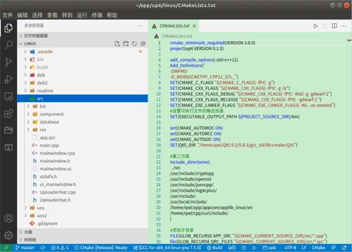 基于JavaScript的網頁文件加密上傳實現方案