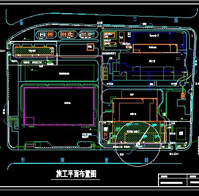 3M工廠擴建生產用房項目施工組織設計及資源分享